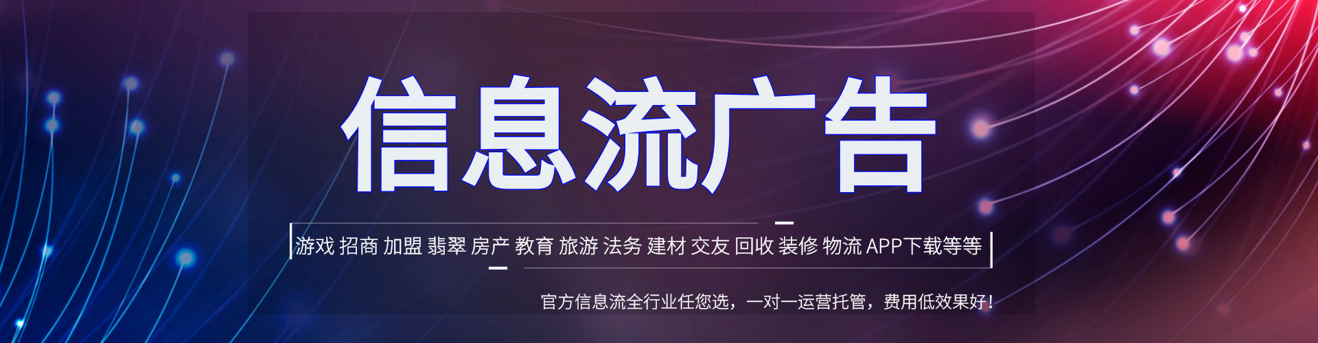 黑水百度充值高返点